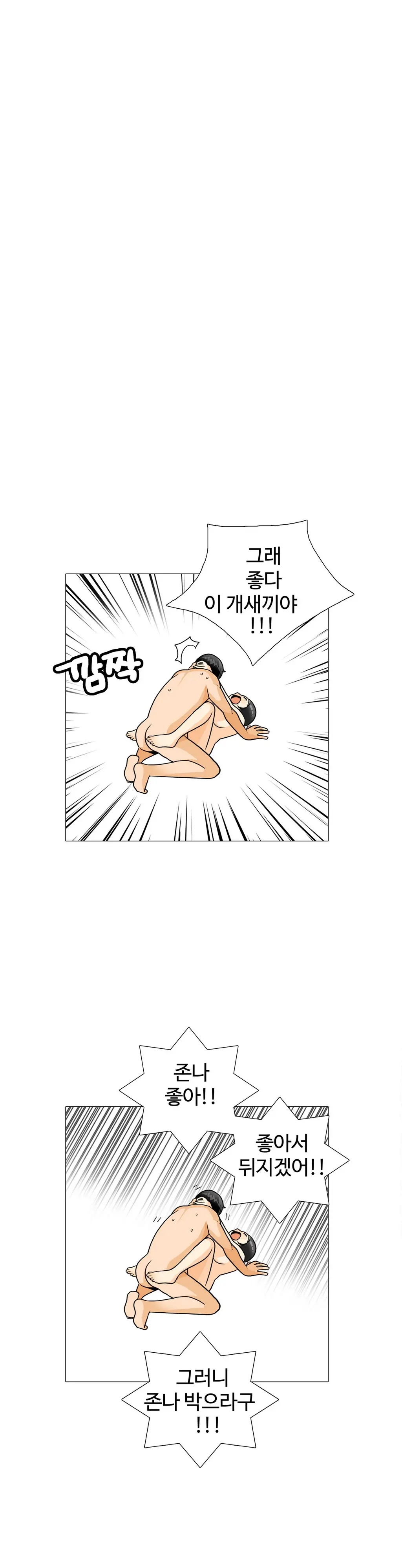 웹툰 이미지 398