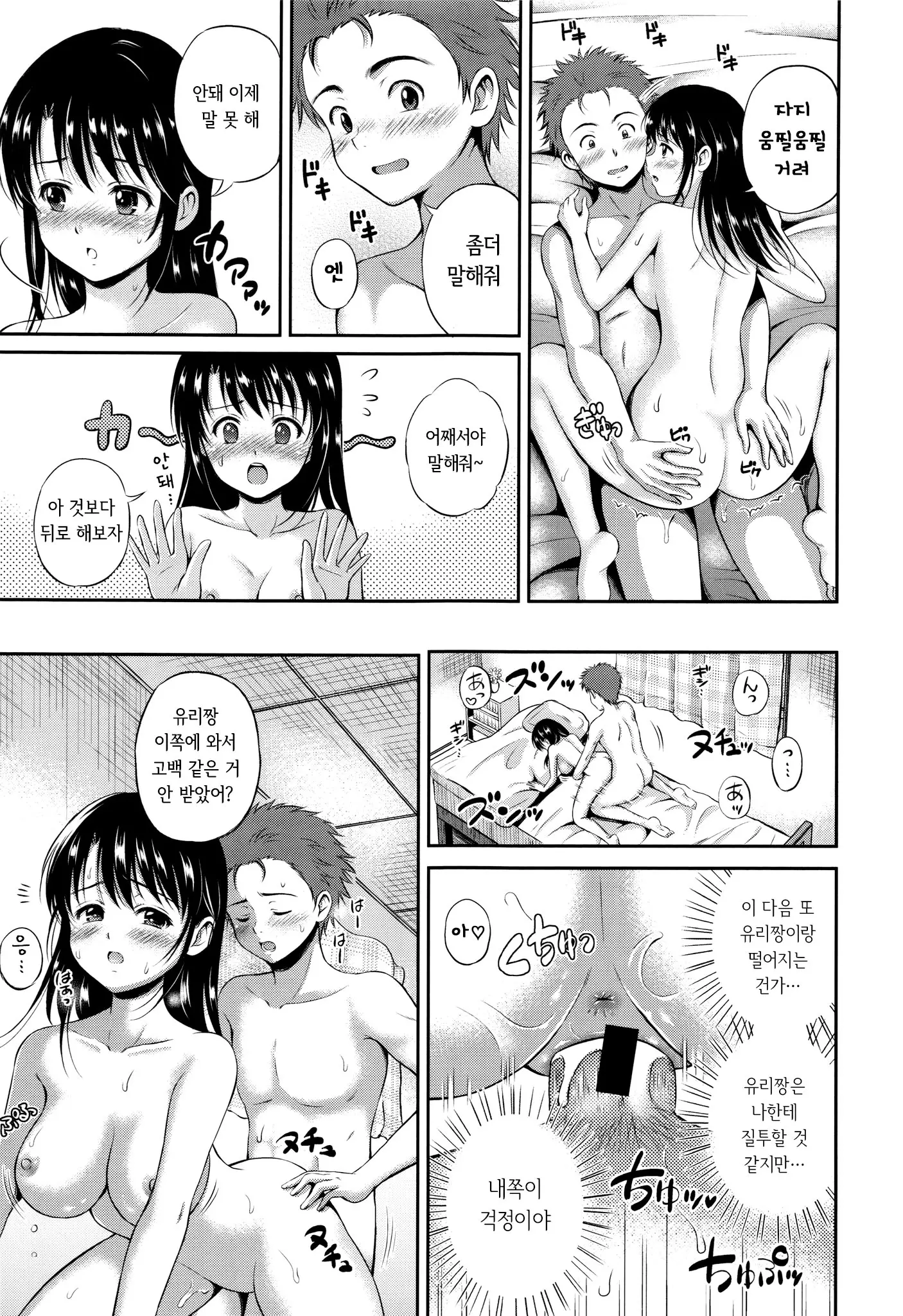 웹툰 이미지 184