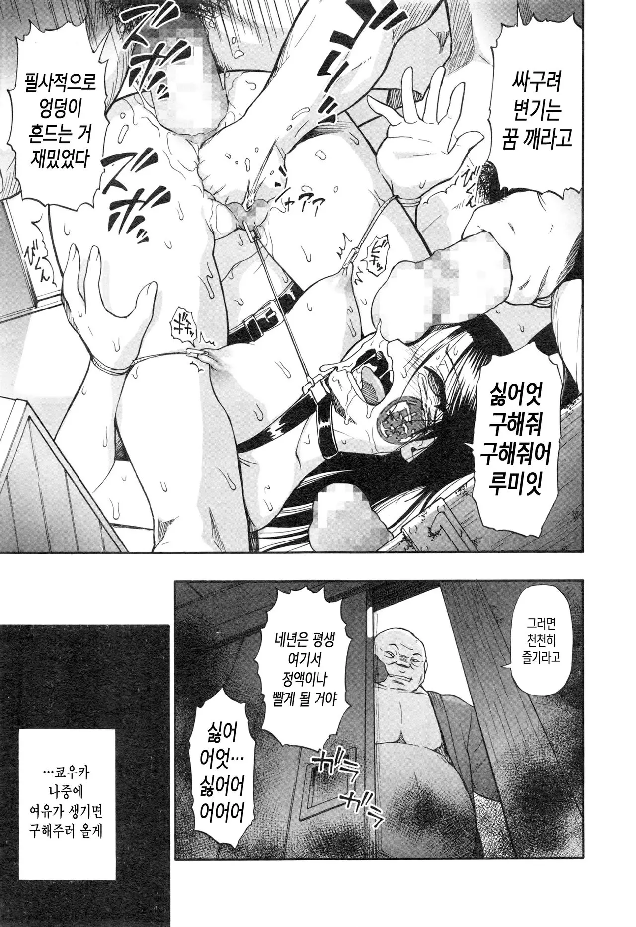 웹툰 이미지 21