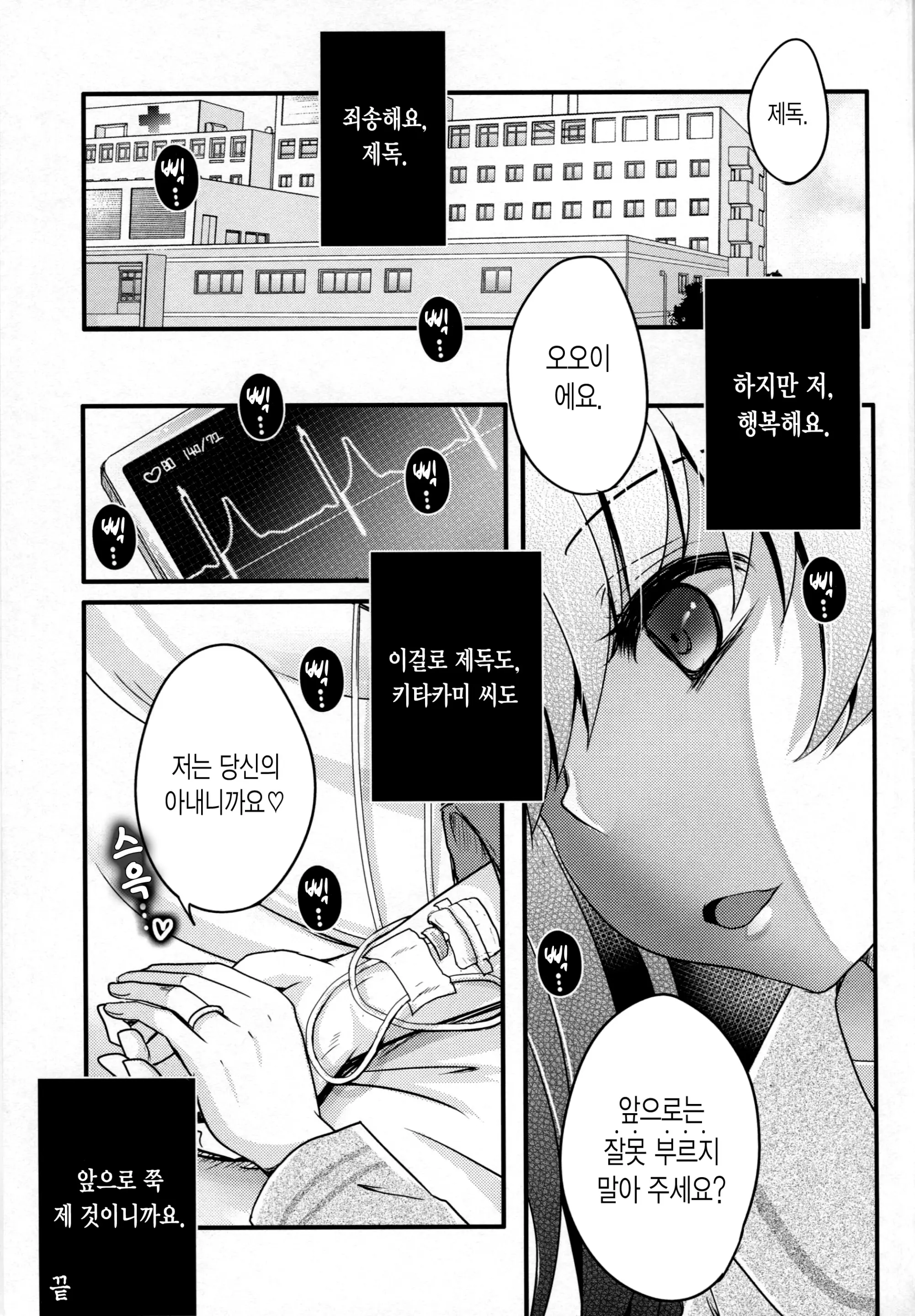 웹툰 이미지 21