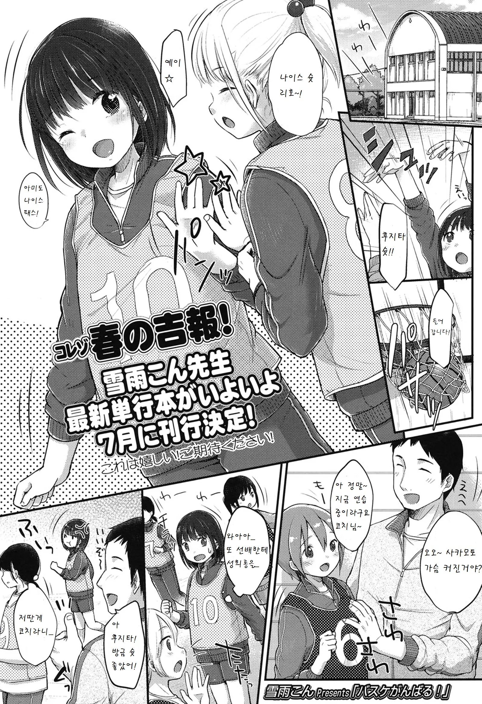웹툰 이미지 1