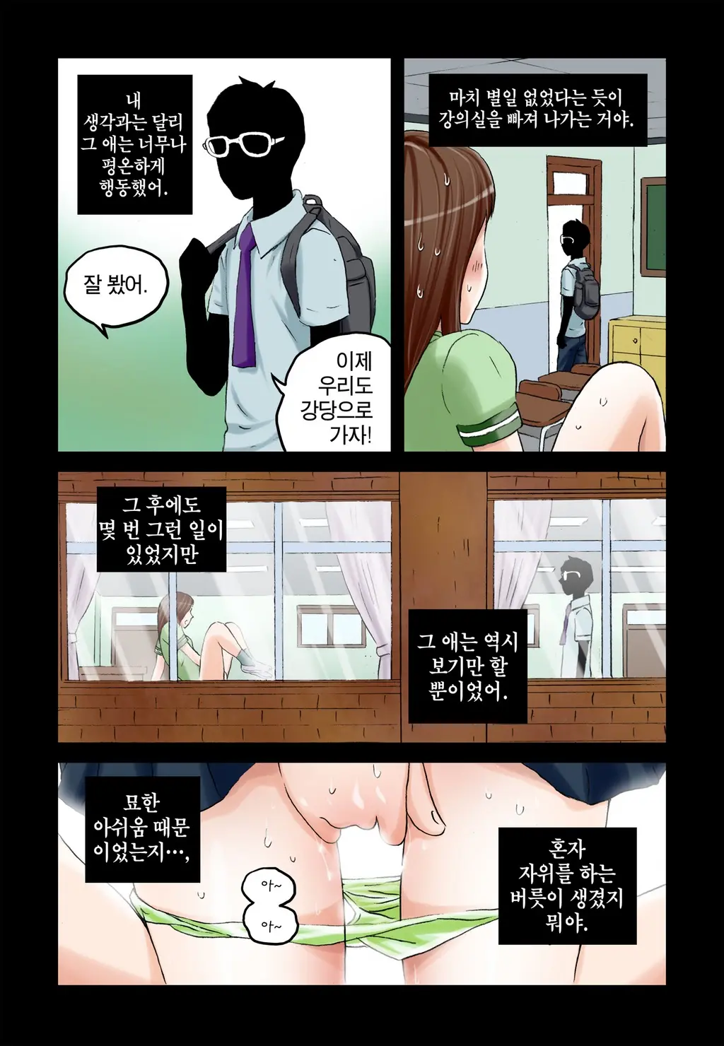 웹툰 이미지 320