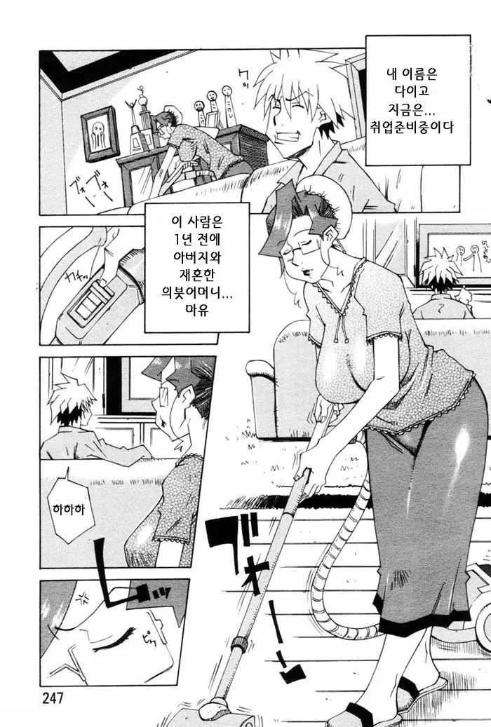 웹툰 이미지 106