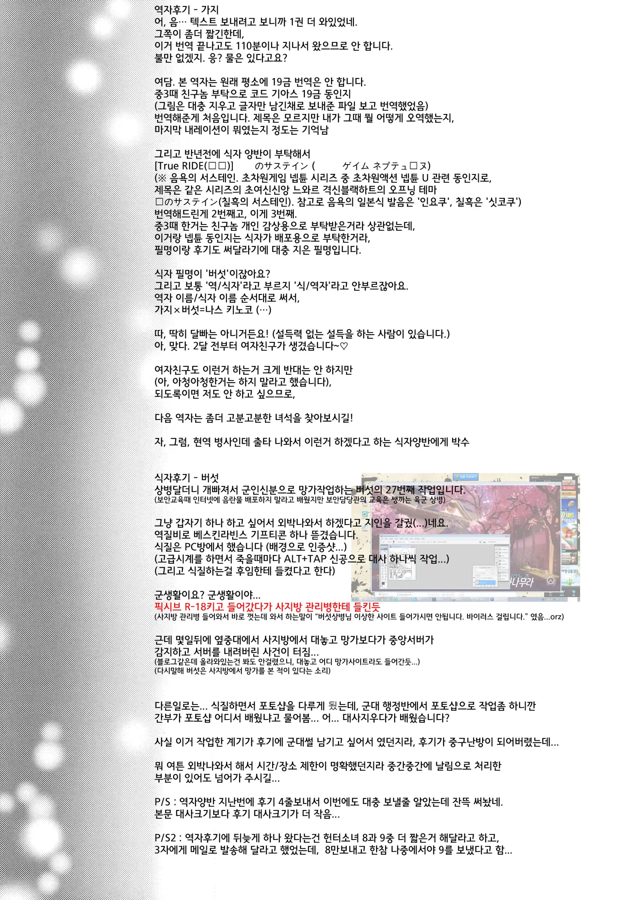 웹툰 이미지 22