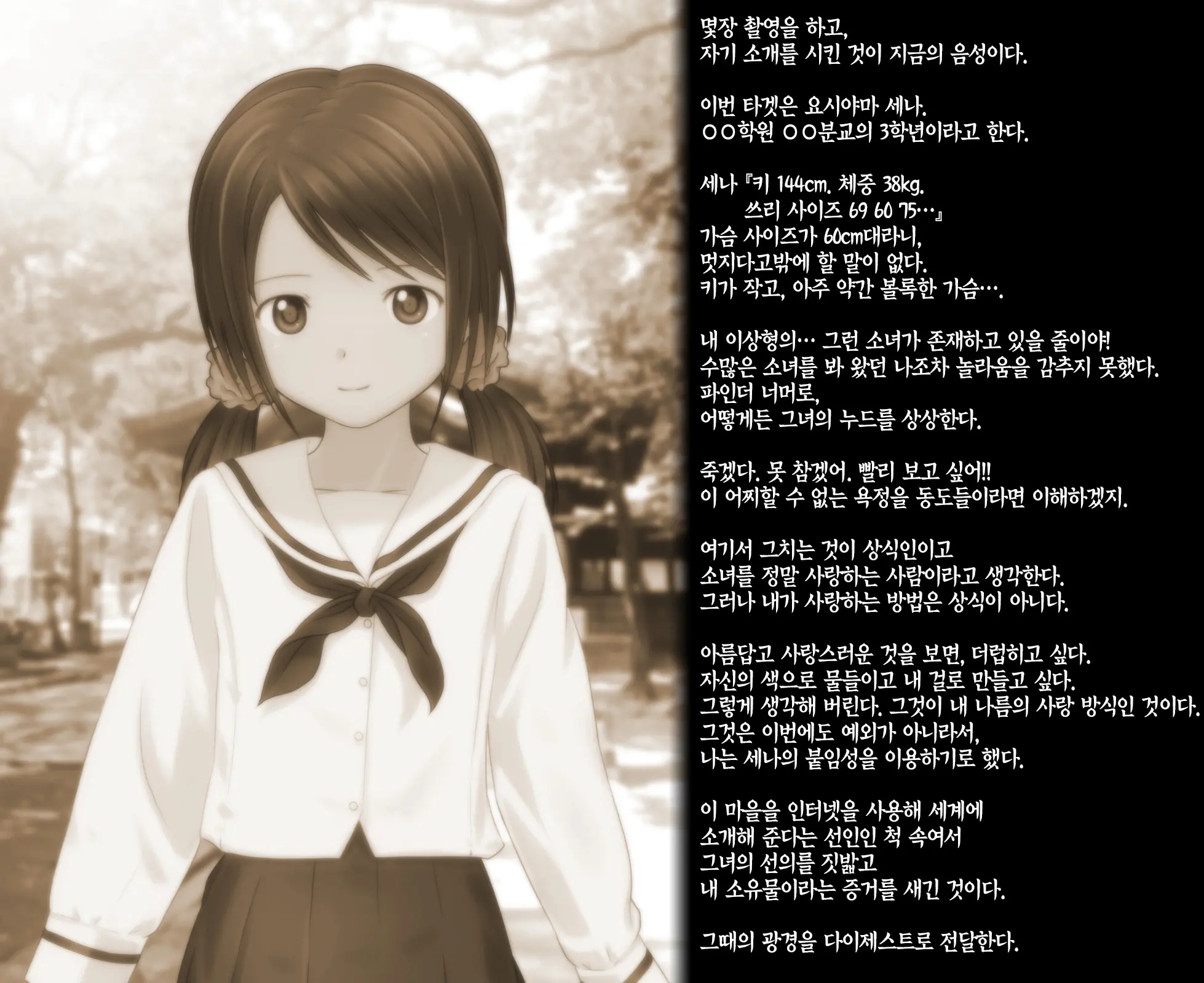 웹툰 이미지 8