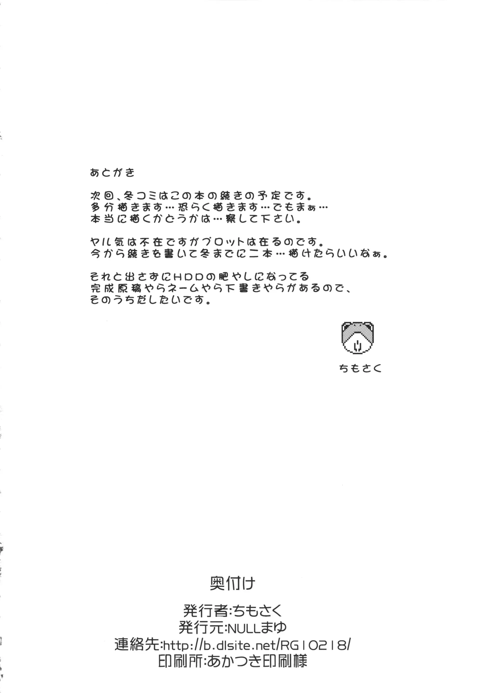 웹툰 이미지 26