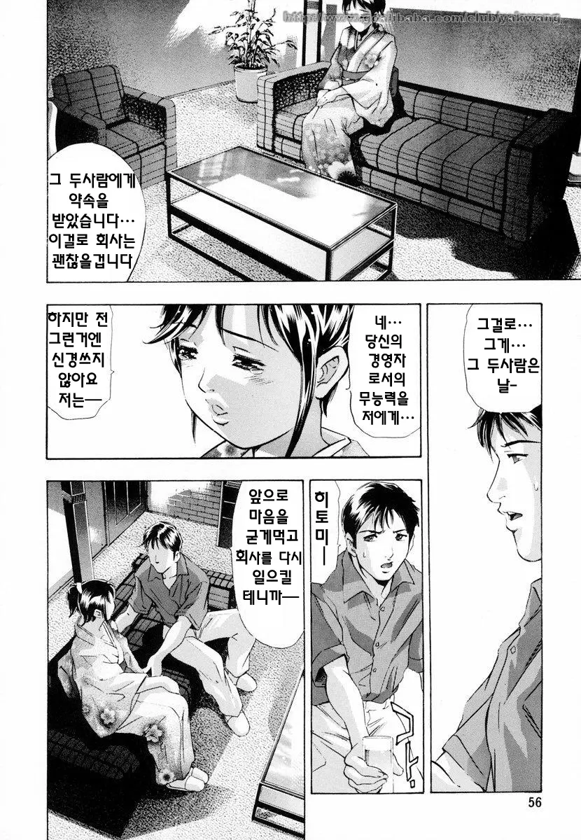 웹툰 이미지 60