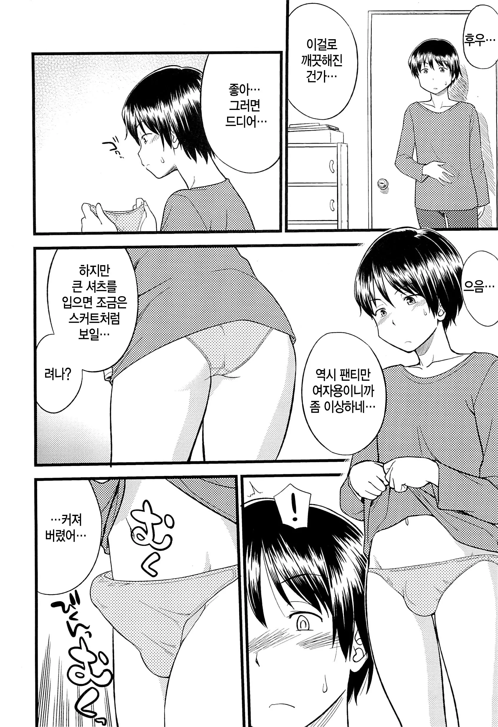 웹툰 이미지 128