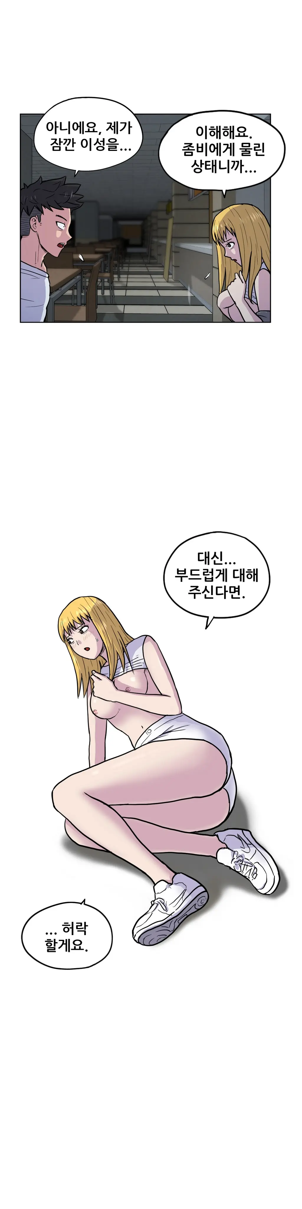 웹툰 이미지 307