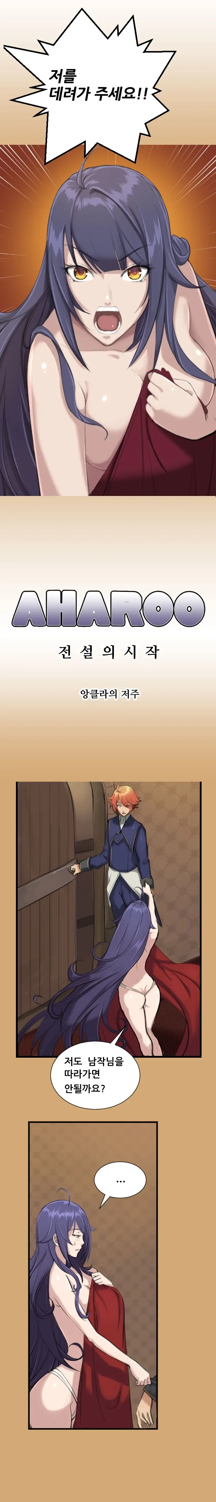 웹툰 이미지 157