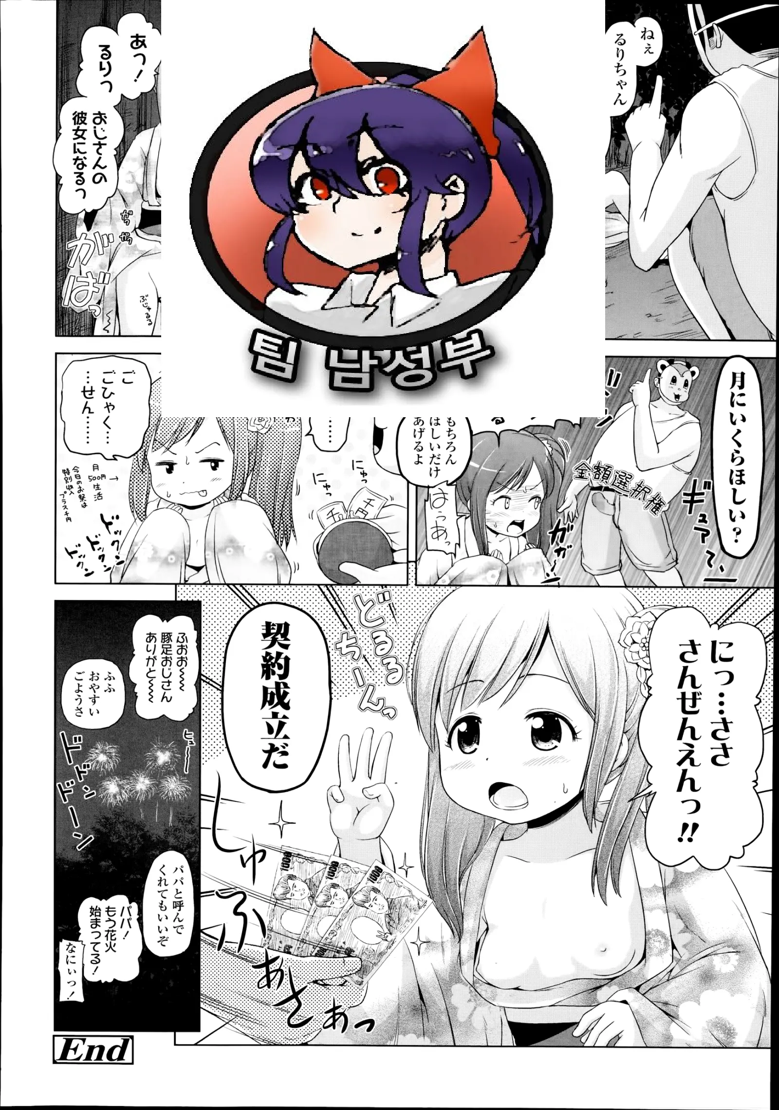 웹툰 이미지 22
