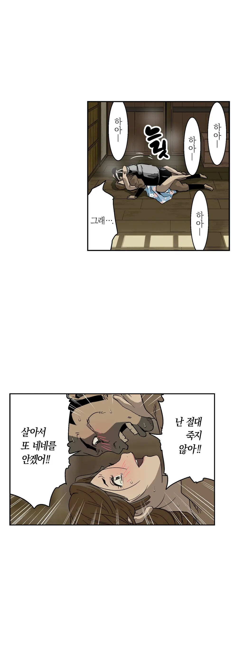 웹툰 이미지 72