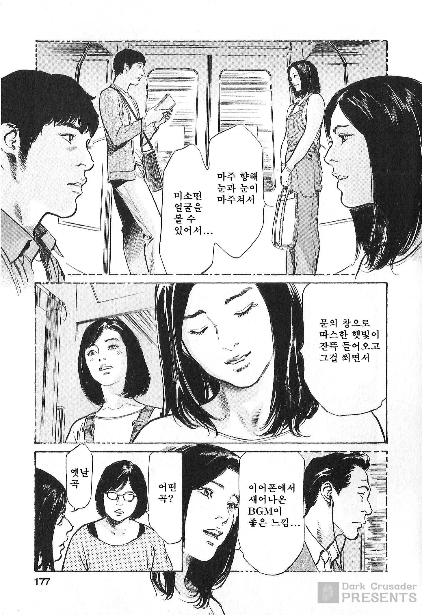 웹툰 이미지 168