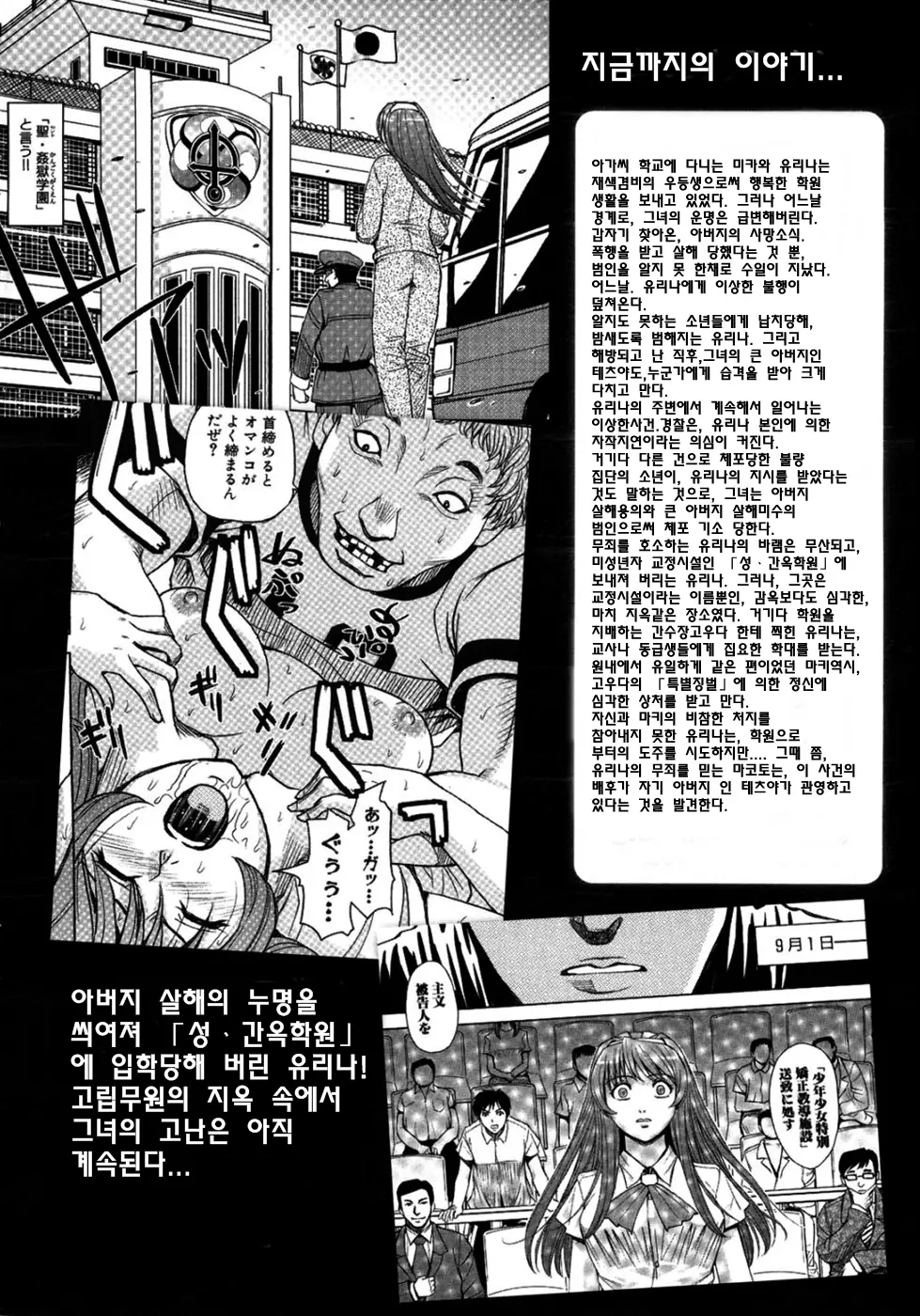 웹툰 이미지 7