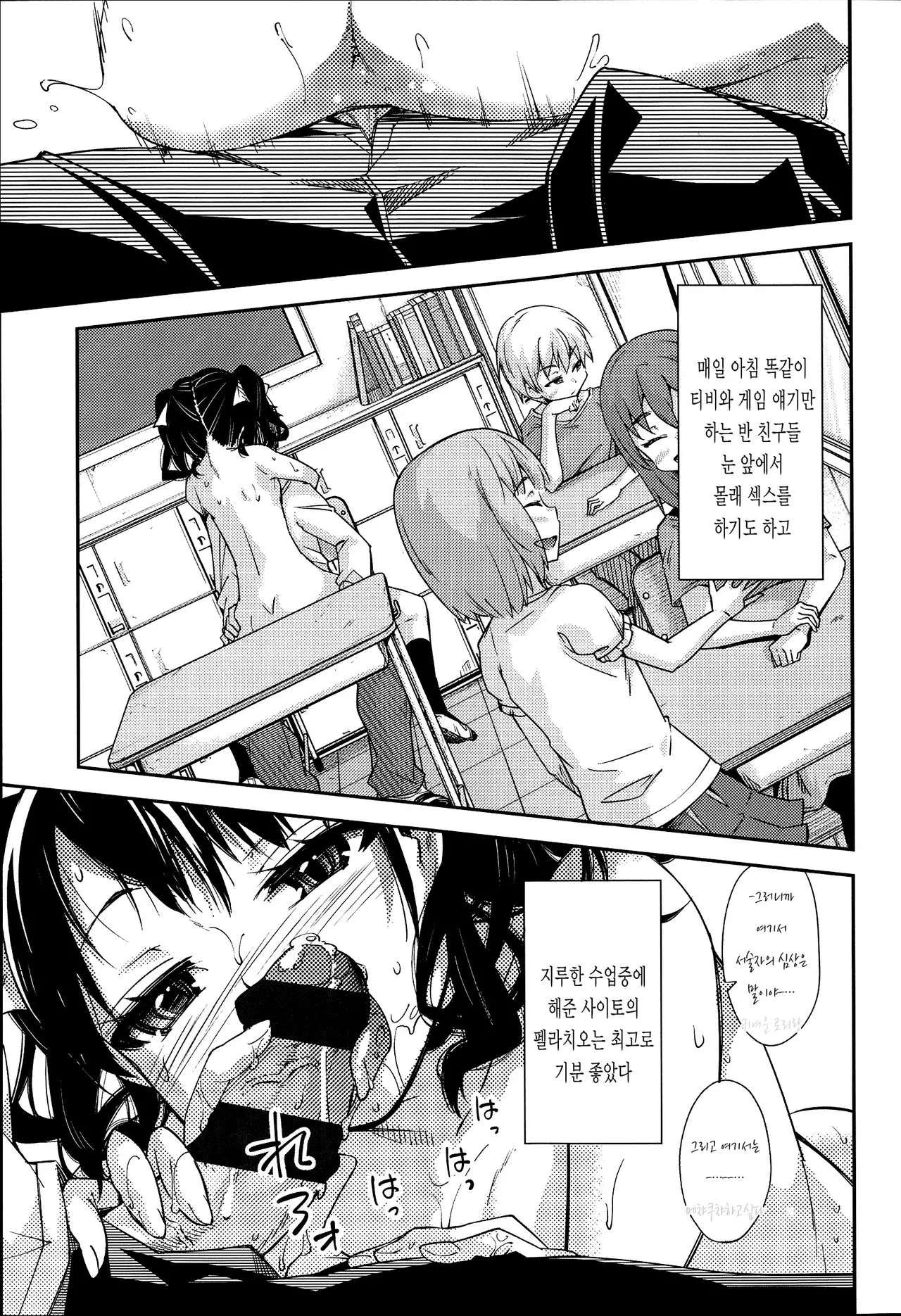 웹툰 이미지 14