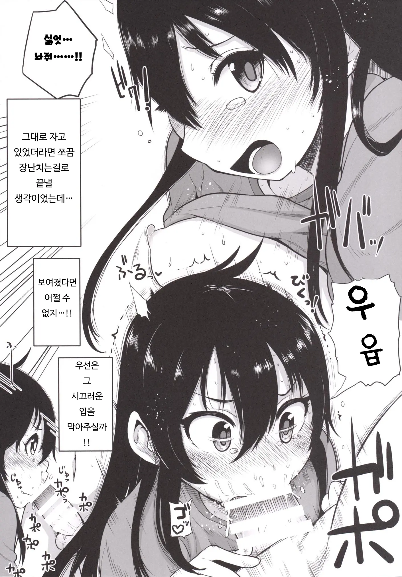 웹툰 이미지 10