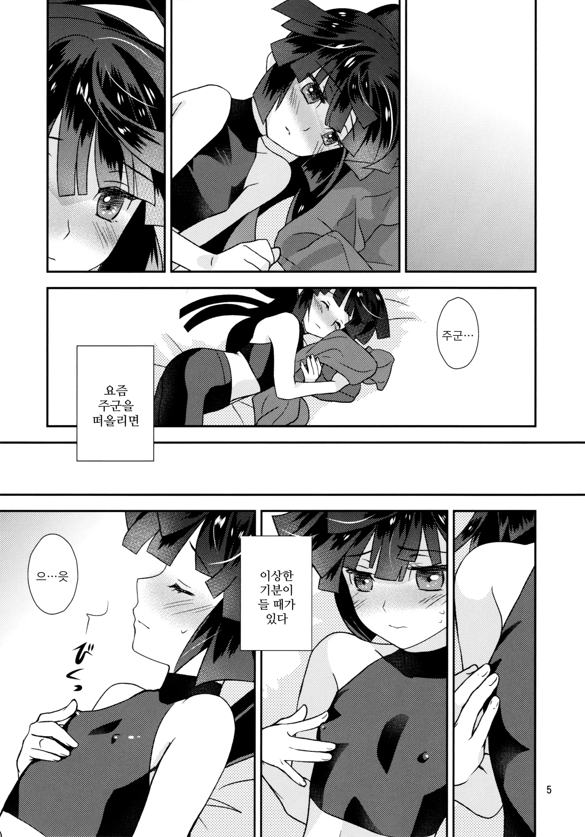 웹툰 이미지 3