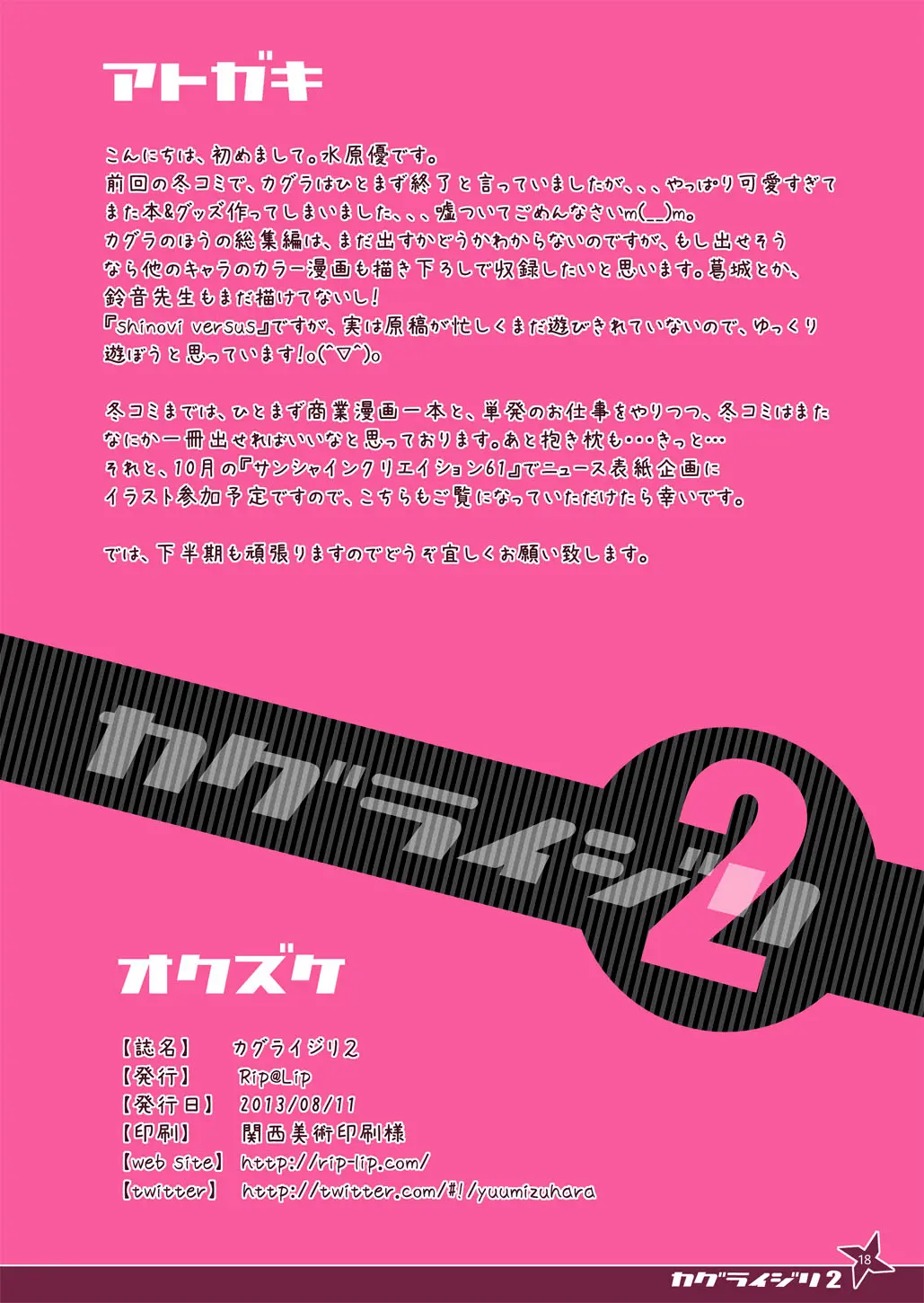 웹툰 이미지 37