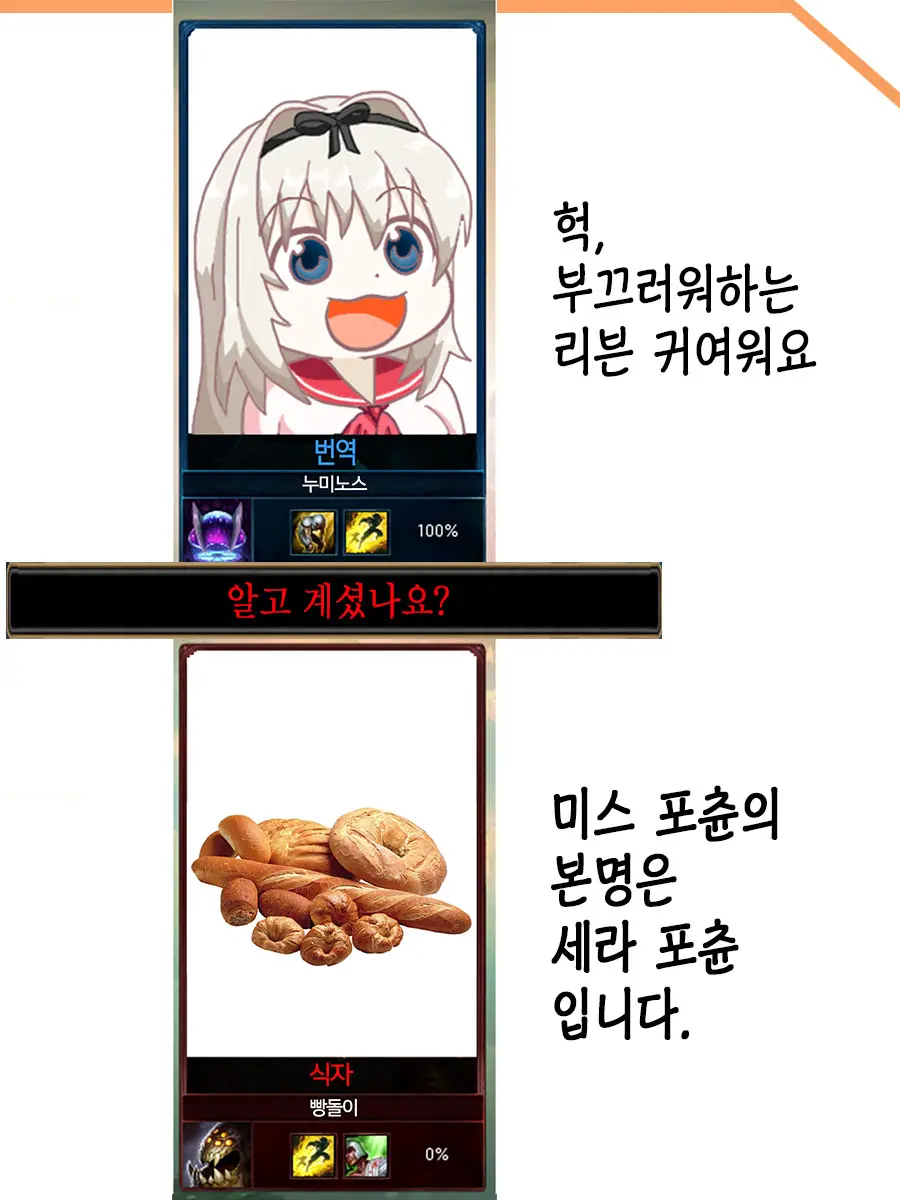 웹툰 이미지 30