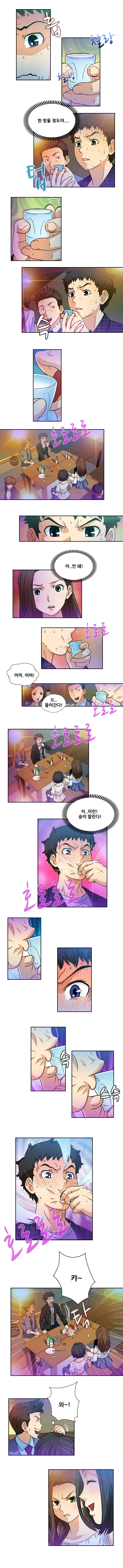 웹툰 이미지 32