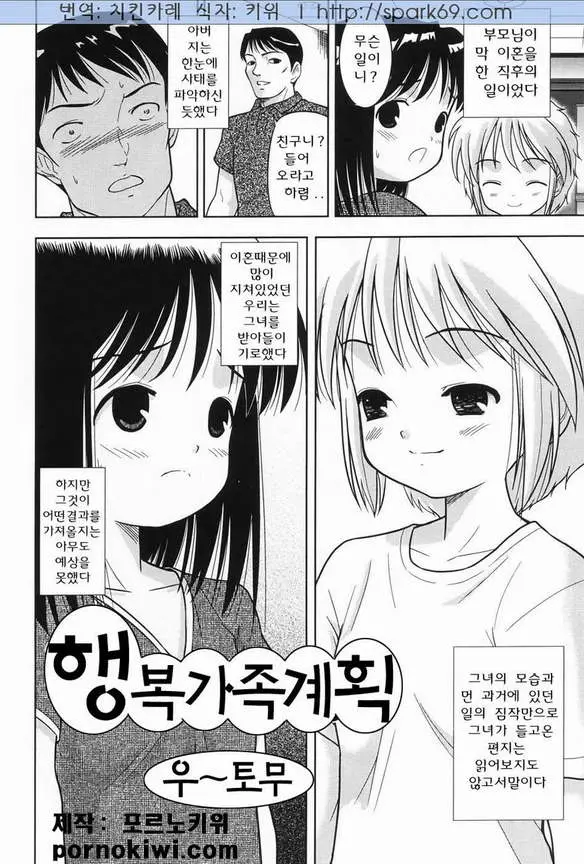 웹툰 이미지 25