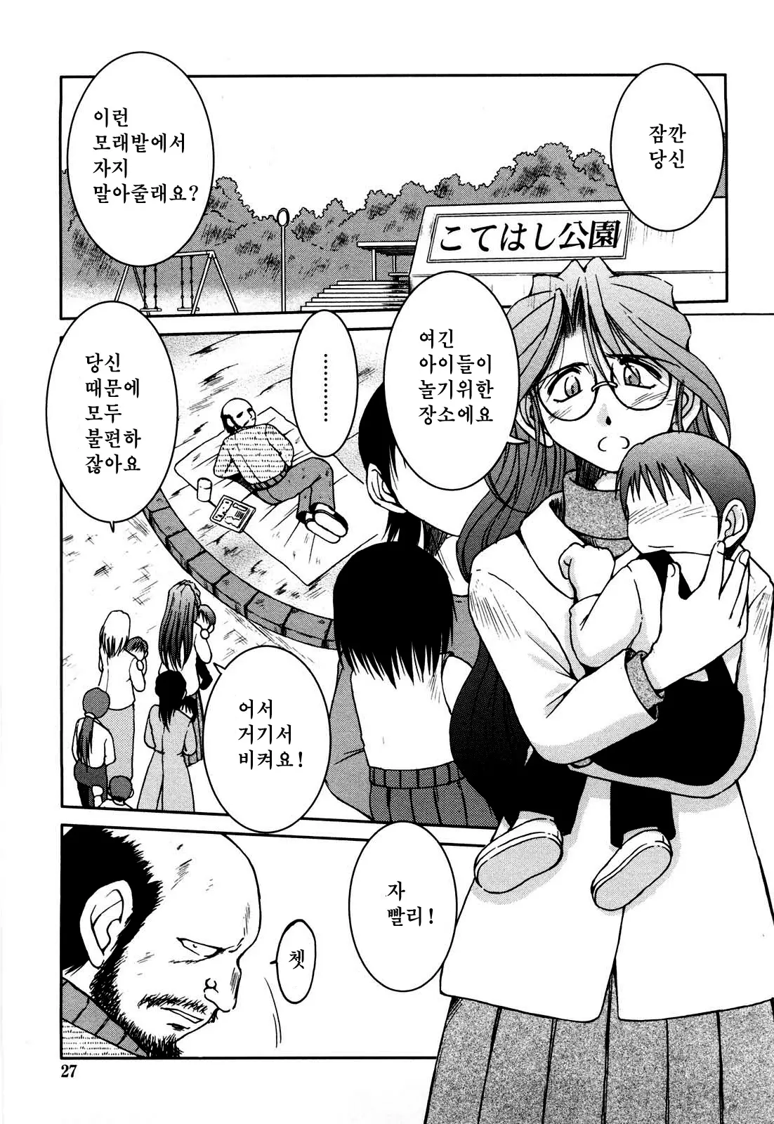 웹툰 이미지 23