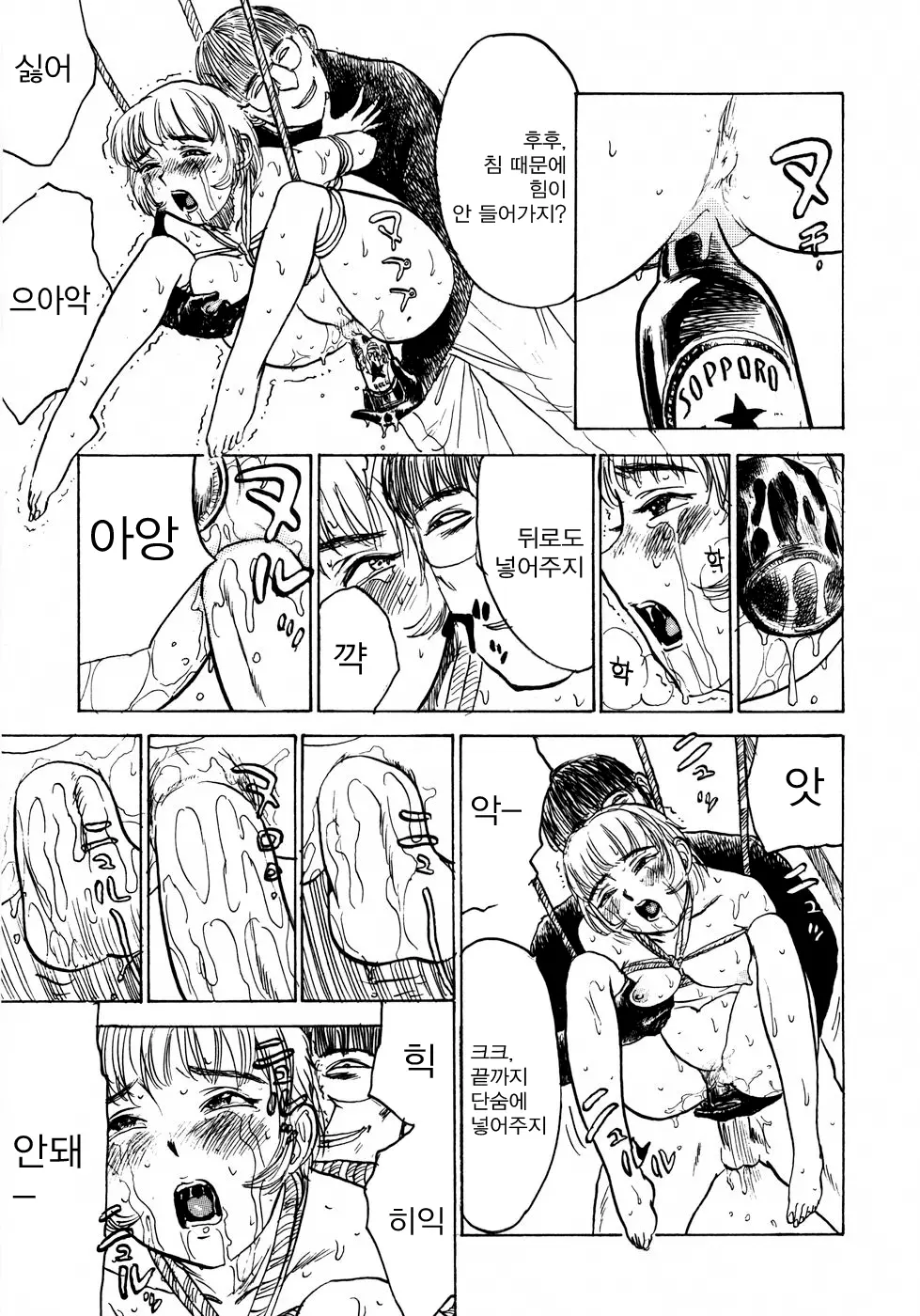 웹툰 이미지 115