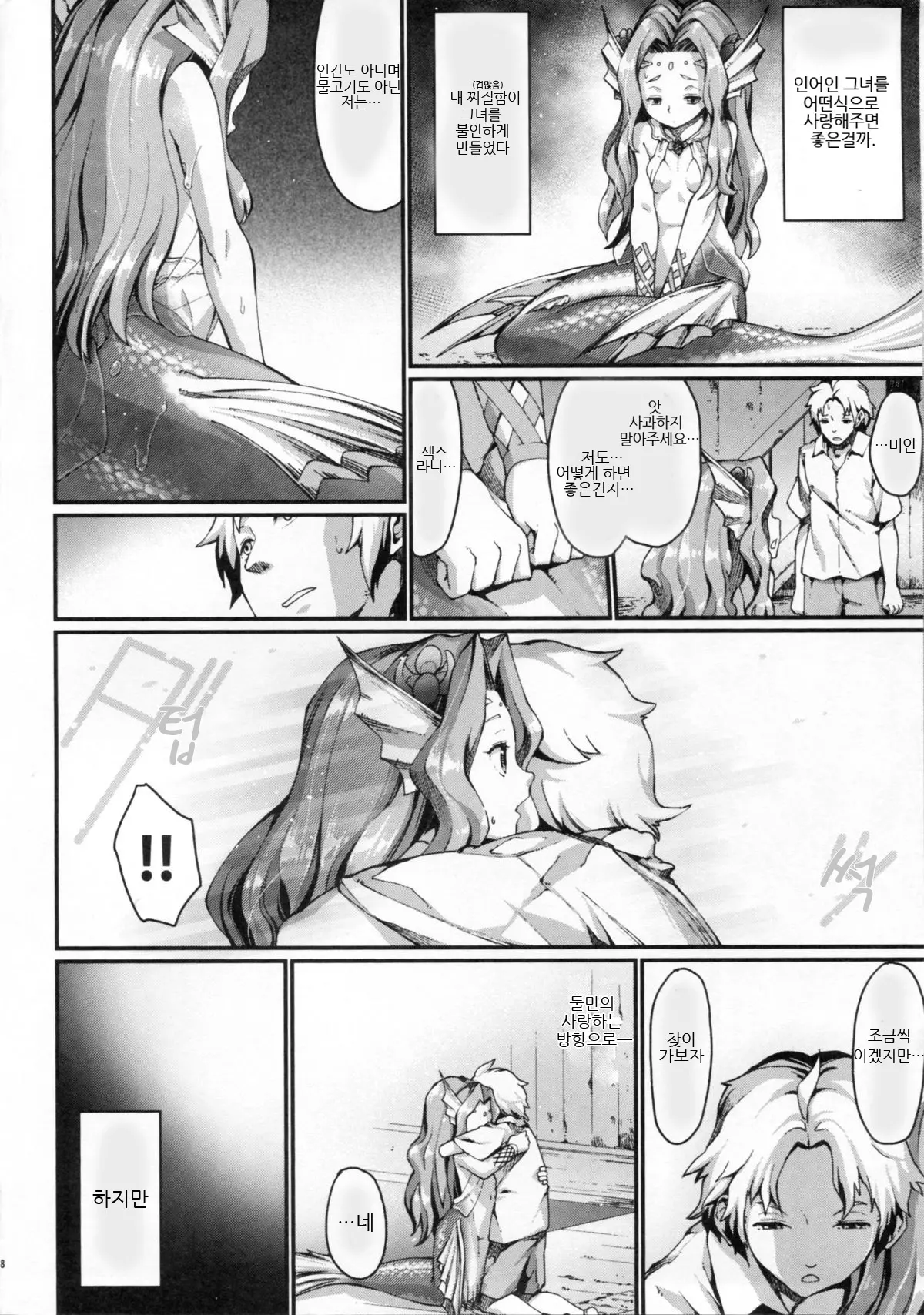 웹툰 이미지 72