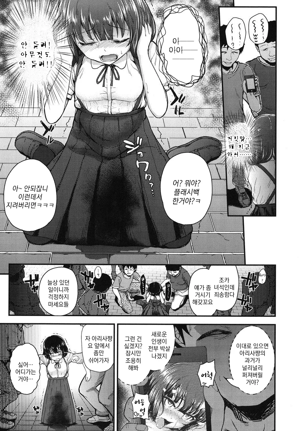 웹툰 이미지 51