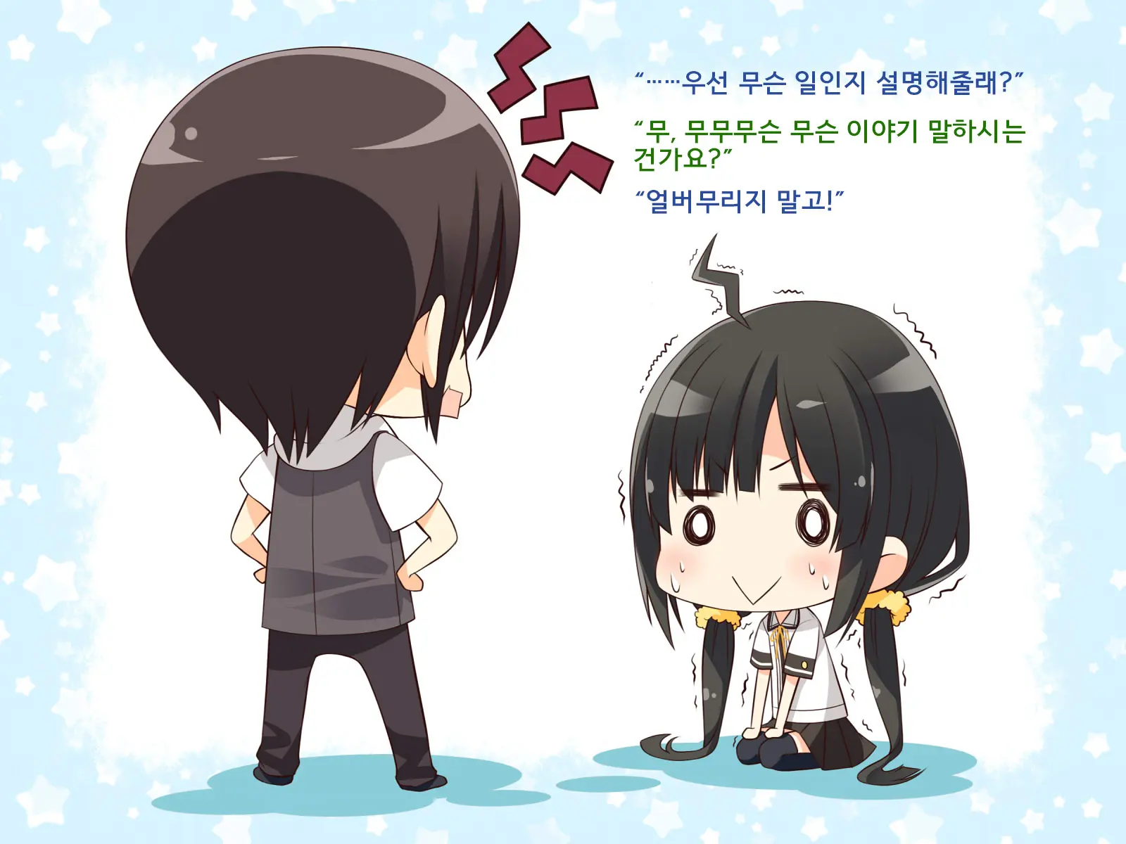 웹툰 이미지 56