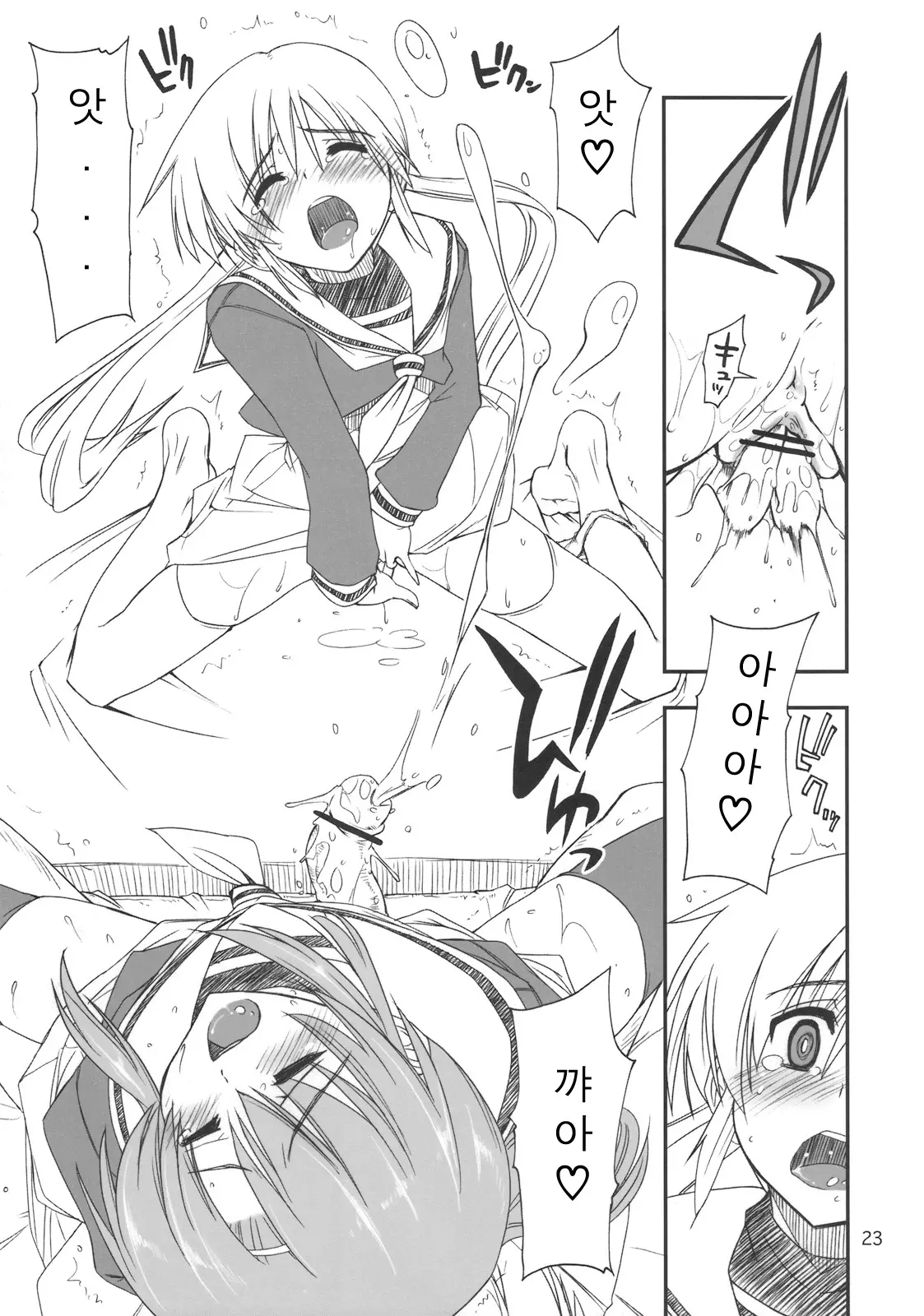 웹툰 이미지 21