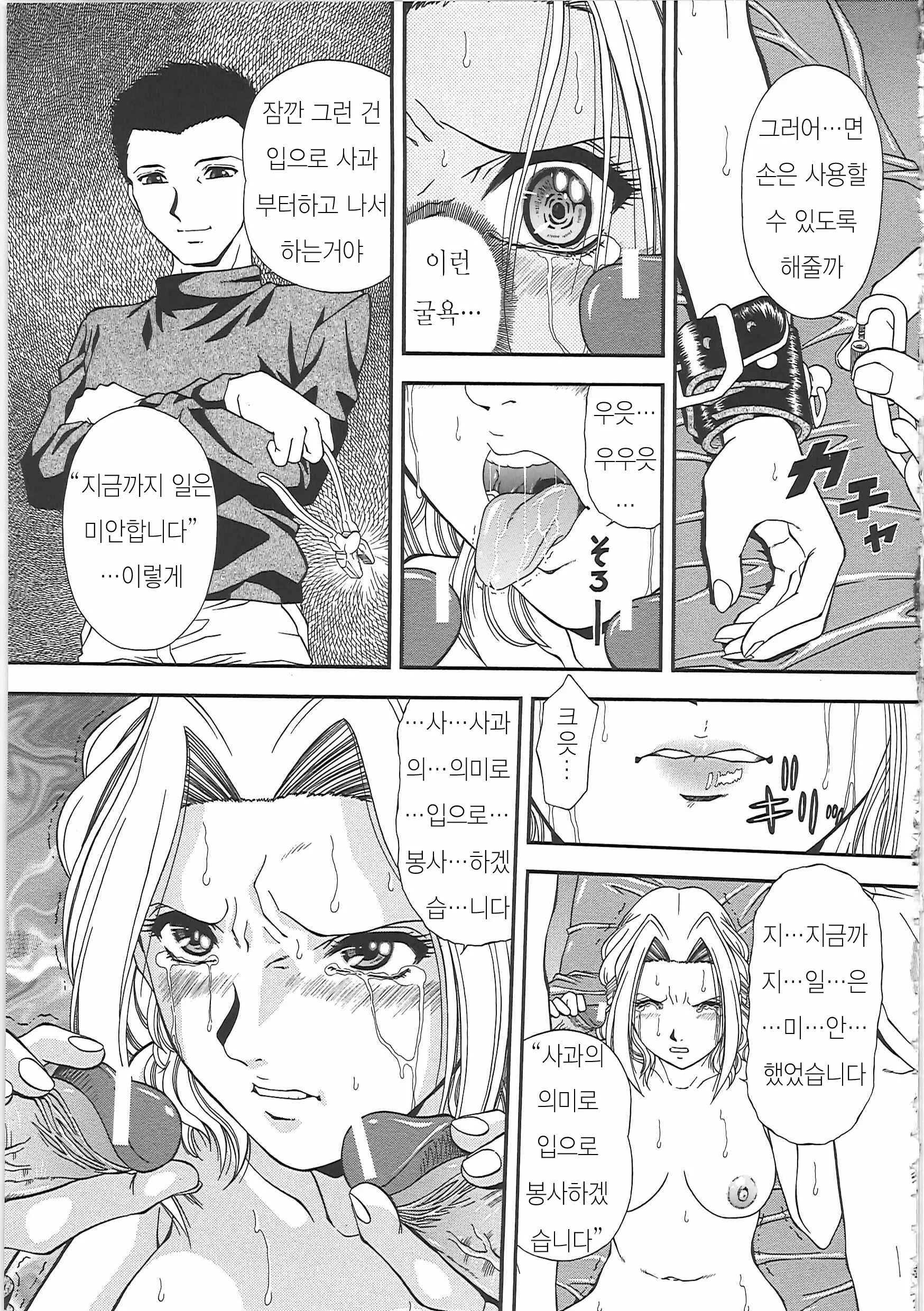 웹툰 이미지 74