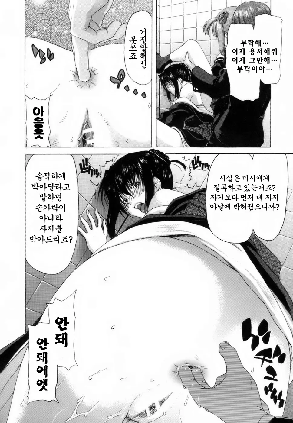 웹툰 이미지 119