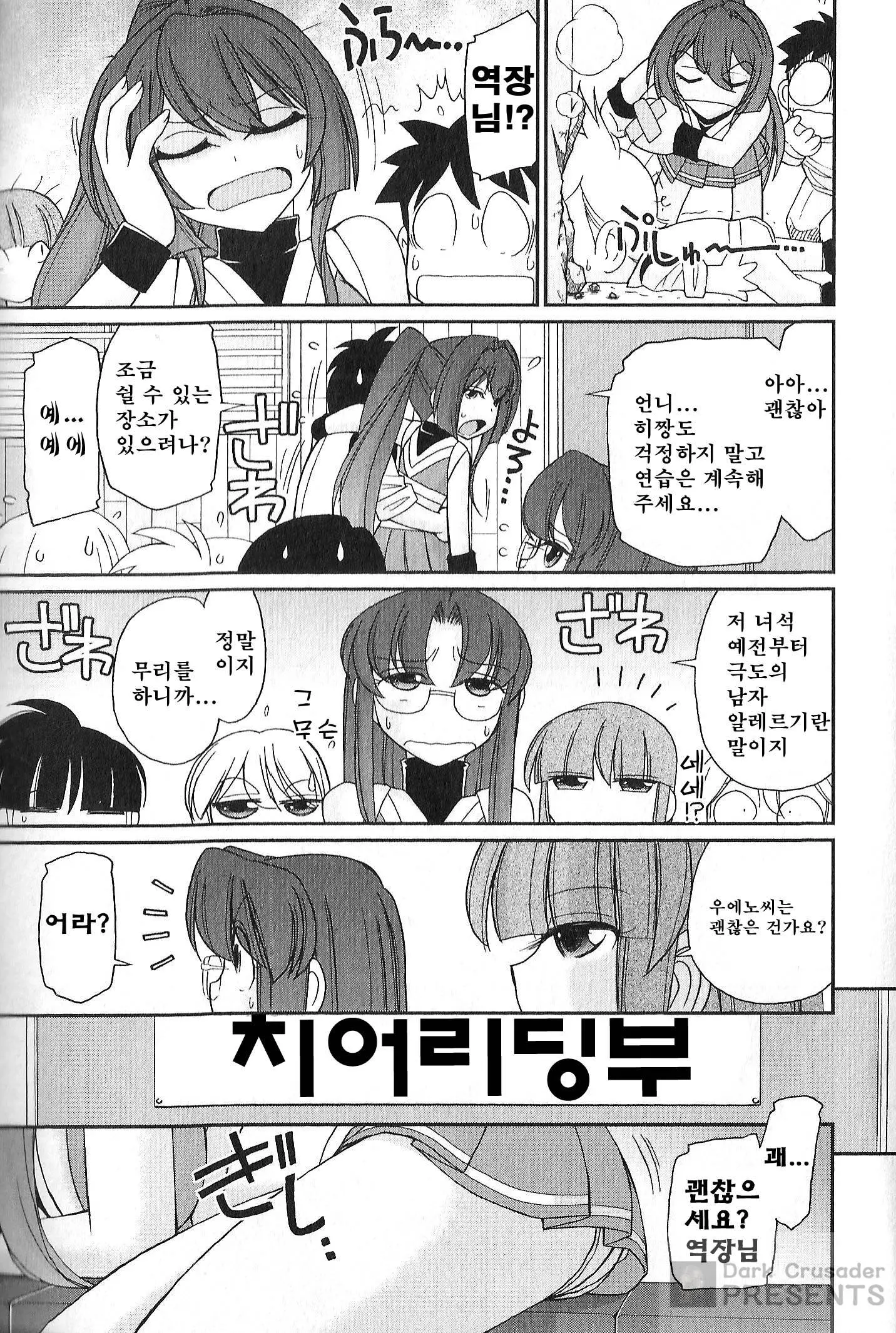 웹툰 이미지 162