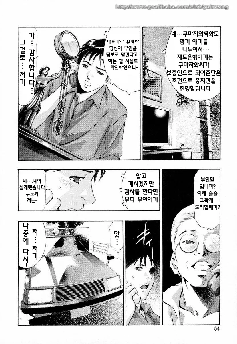 웹툰 이미지 58