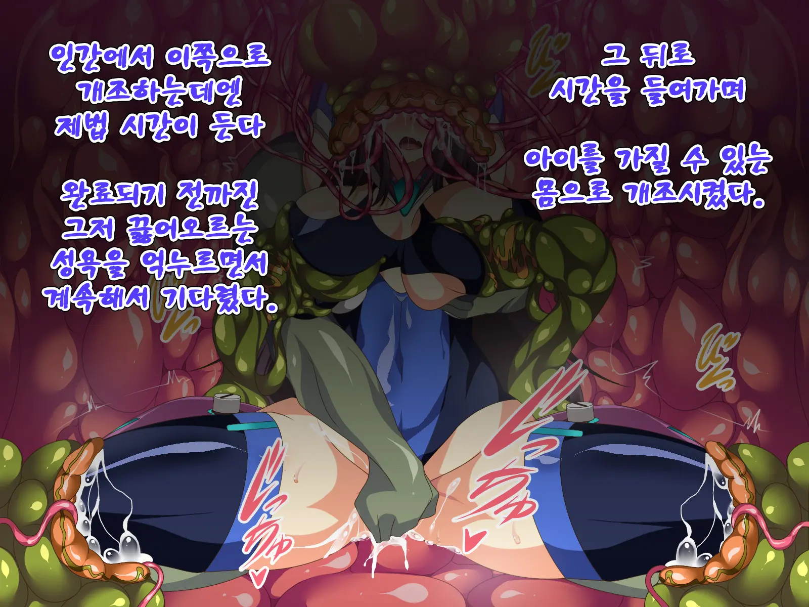 웹툰 이미지 51