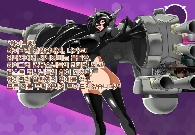 웹툰 이미지 140