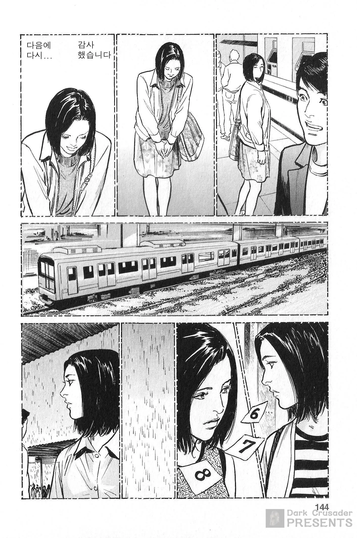 웹툰 이미지 136