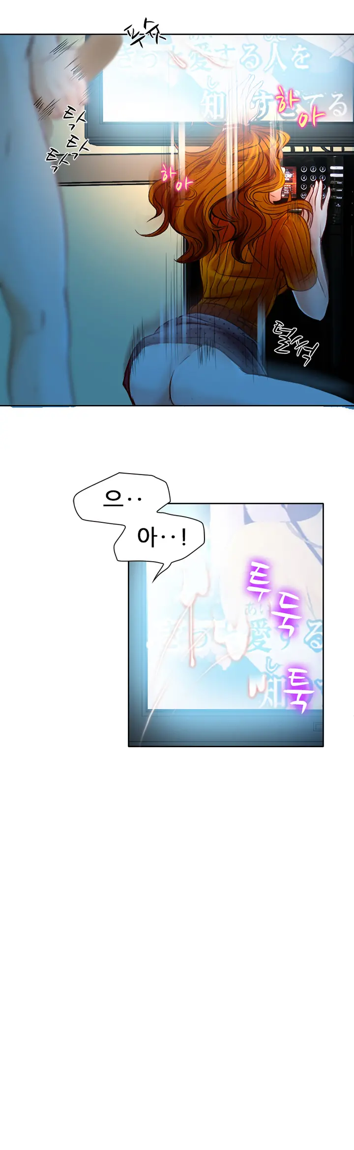 웹툰 이미지 65