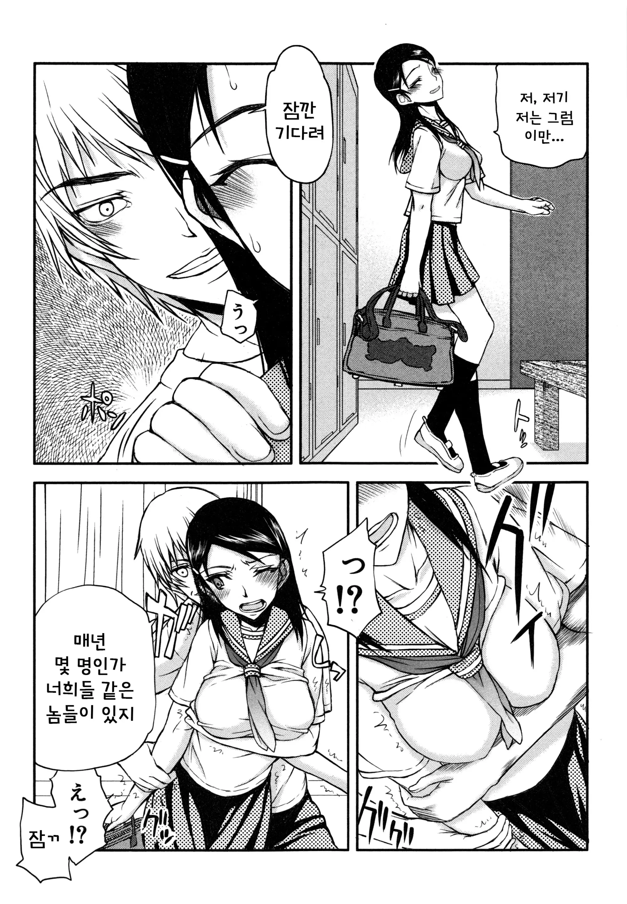 웹툰 이미지 15