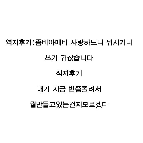 웹툰 이미지 18