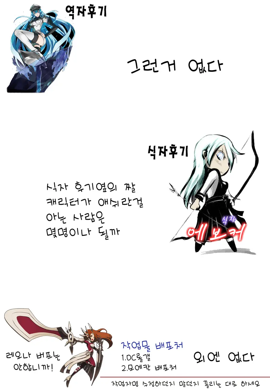 웹툰 이미지 24