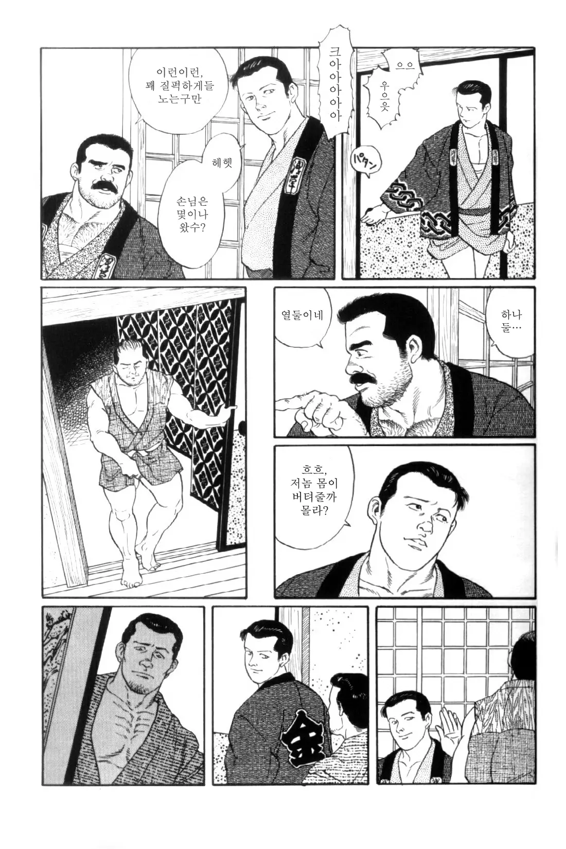 웹툰 이미지 61