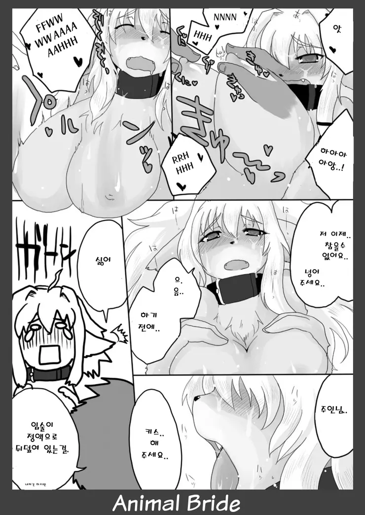 웹툰 이미지 14