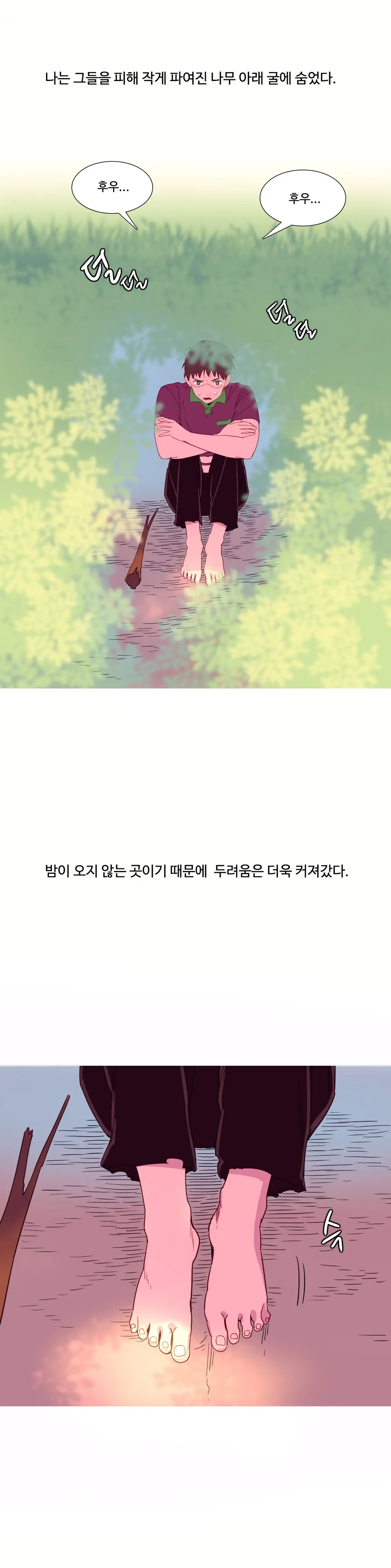 웹툰 이미지 140
