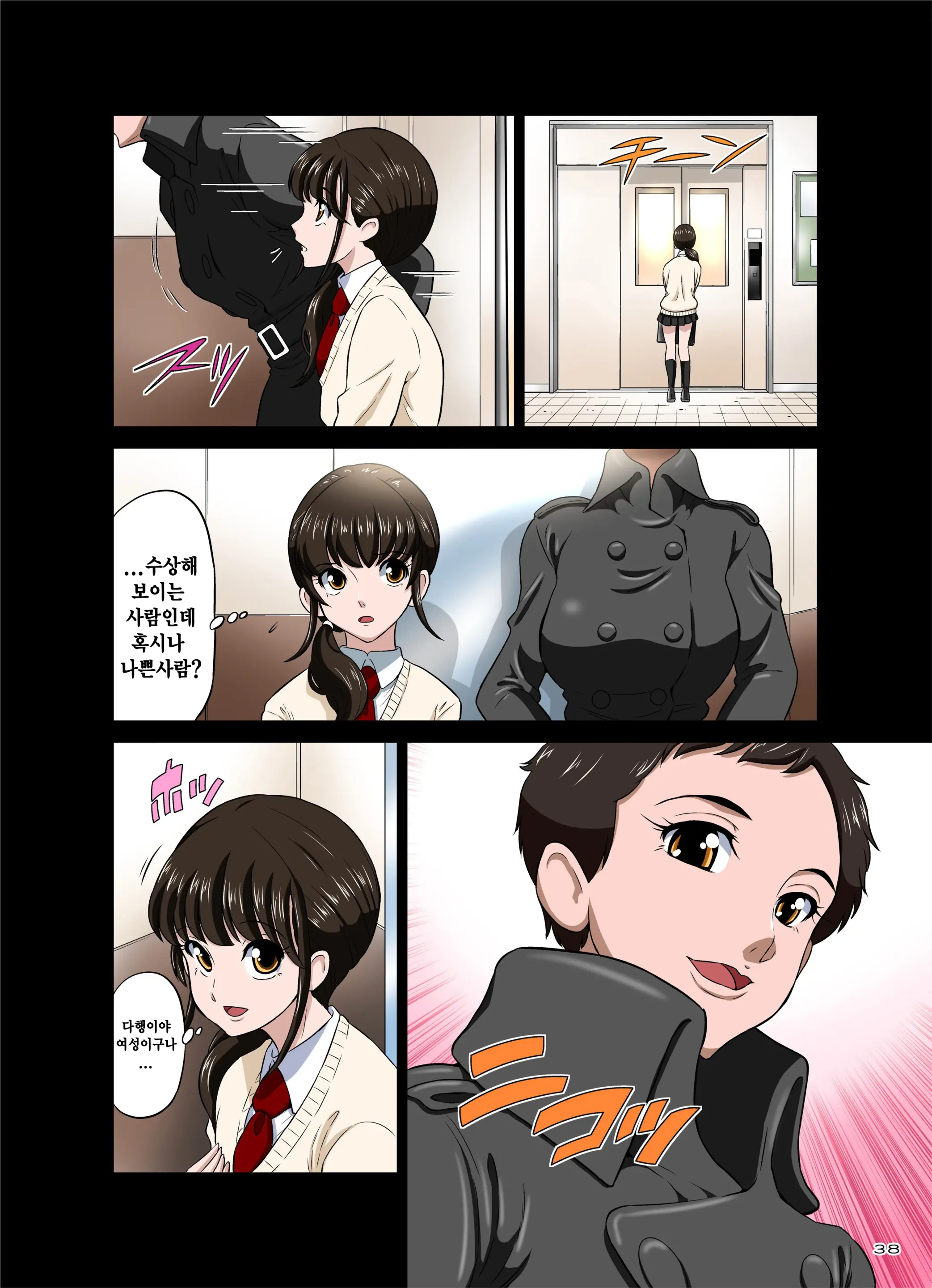 웹툰 이미지 37