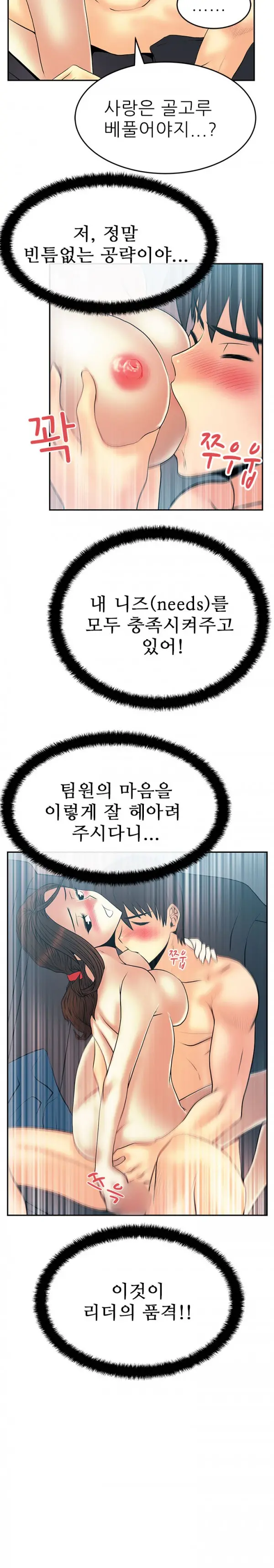웹툰 이미지 313