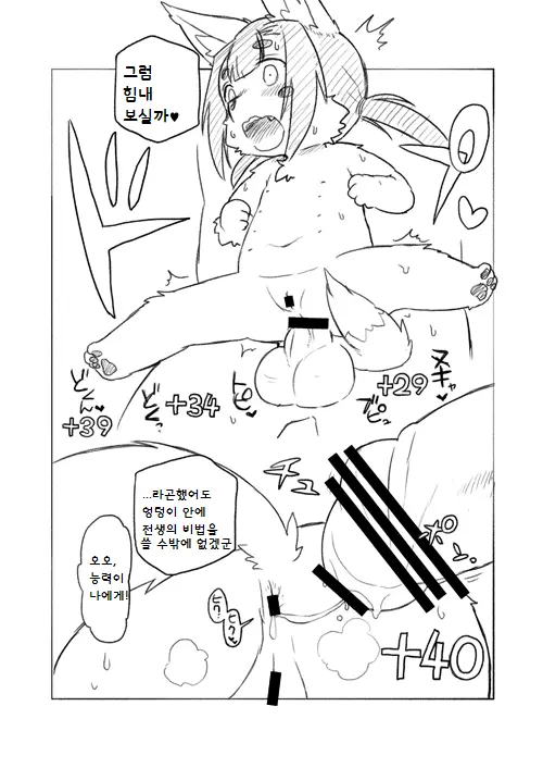 웹툰 이미지 5