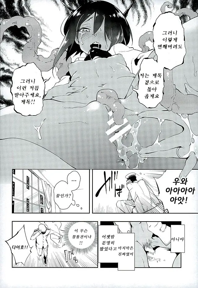 웹툰 이미지 4