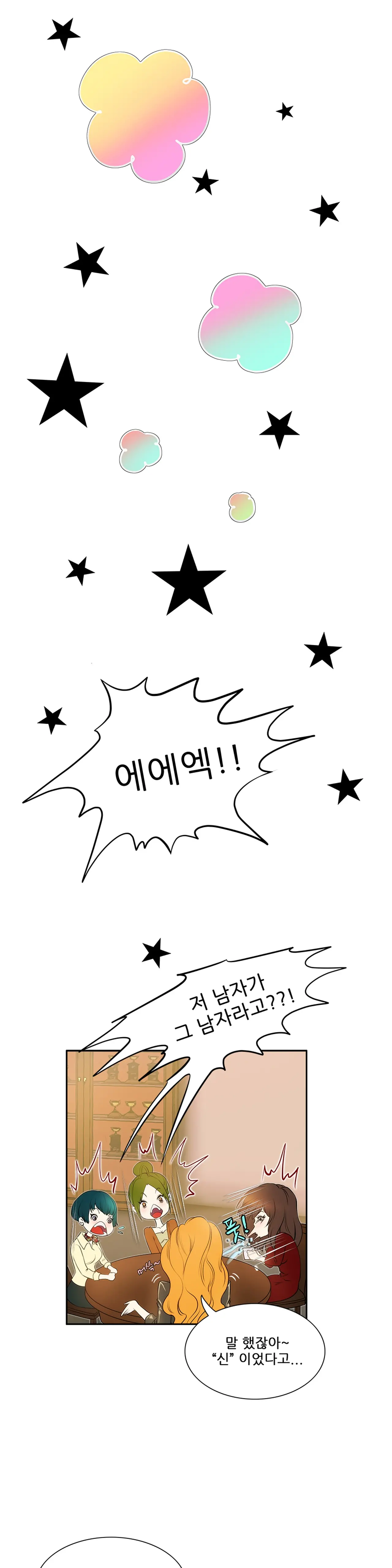 웹툰 이미지 63